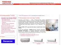 ��������� �����-������� Toshiba